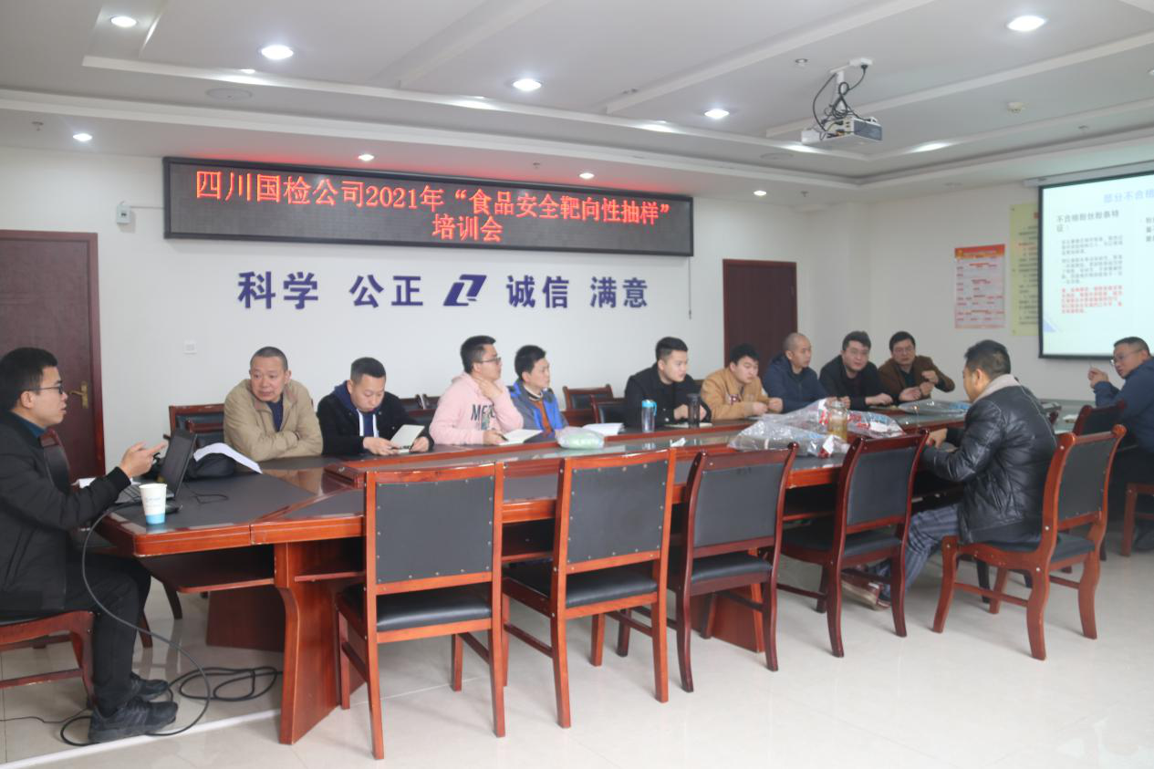 2021.3.11市場(chǎng)部培訓(xùn).png