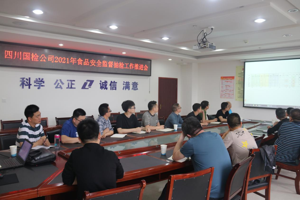 抽檢細則培訓.png